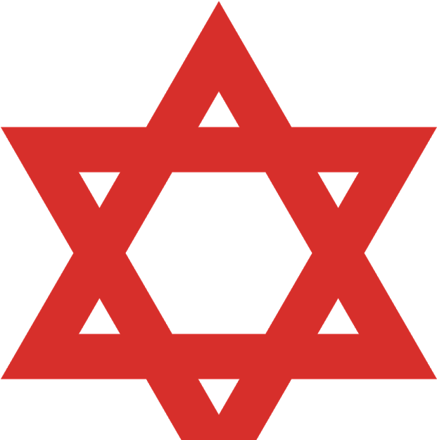 Logo Estrella De David Roja Vector Cdr & Png Hd (1200x630), Png Download