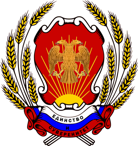 566px-coat Of Arms Of The Russian Sfsr (566x599), Png Download