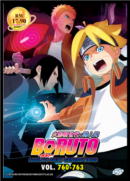 Boruto Png (700x700), Png Download