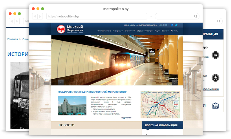 Minsk Metro Official Site (1000x600), Png Download