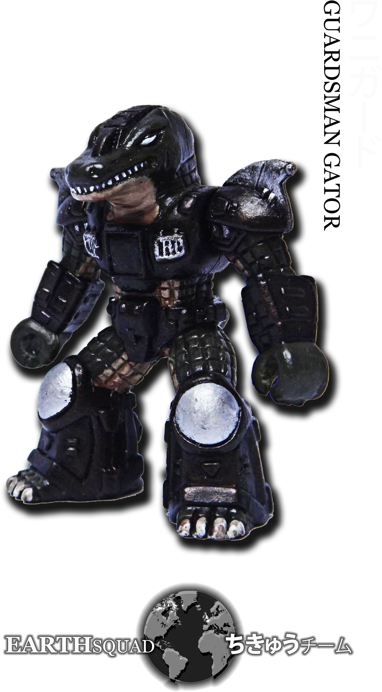 ワニガード Guardsman Gator (1476x2500), Png Download