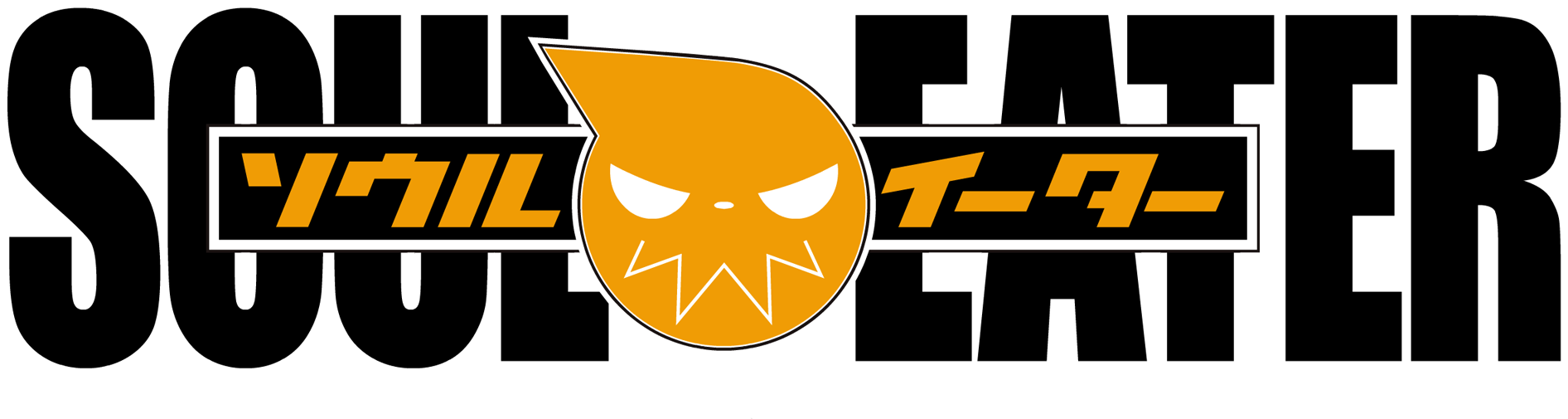 Soul Eater Png (1891x719), Png Download