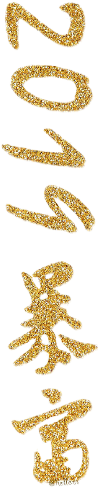 Astroid Png (322x1595), Png Download