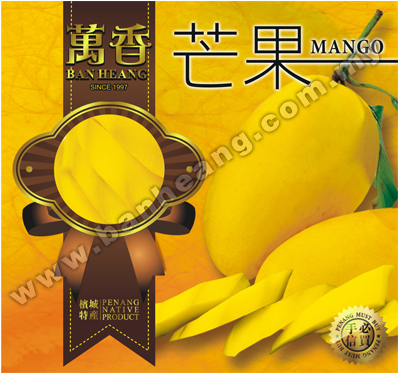 芒果mango (750x601), Png Download