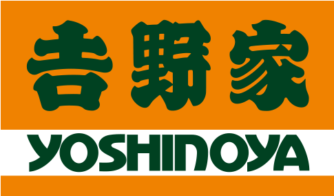 Yoshinoya (640x480), Png Download