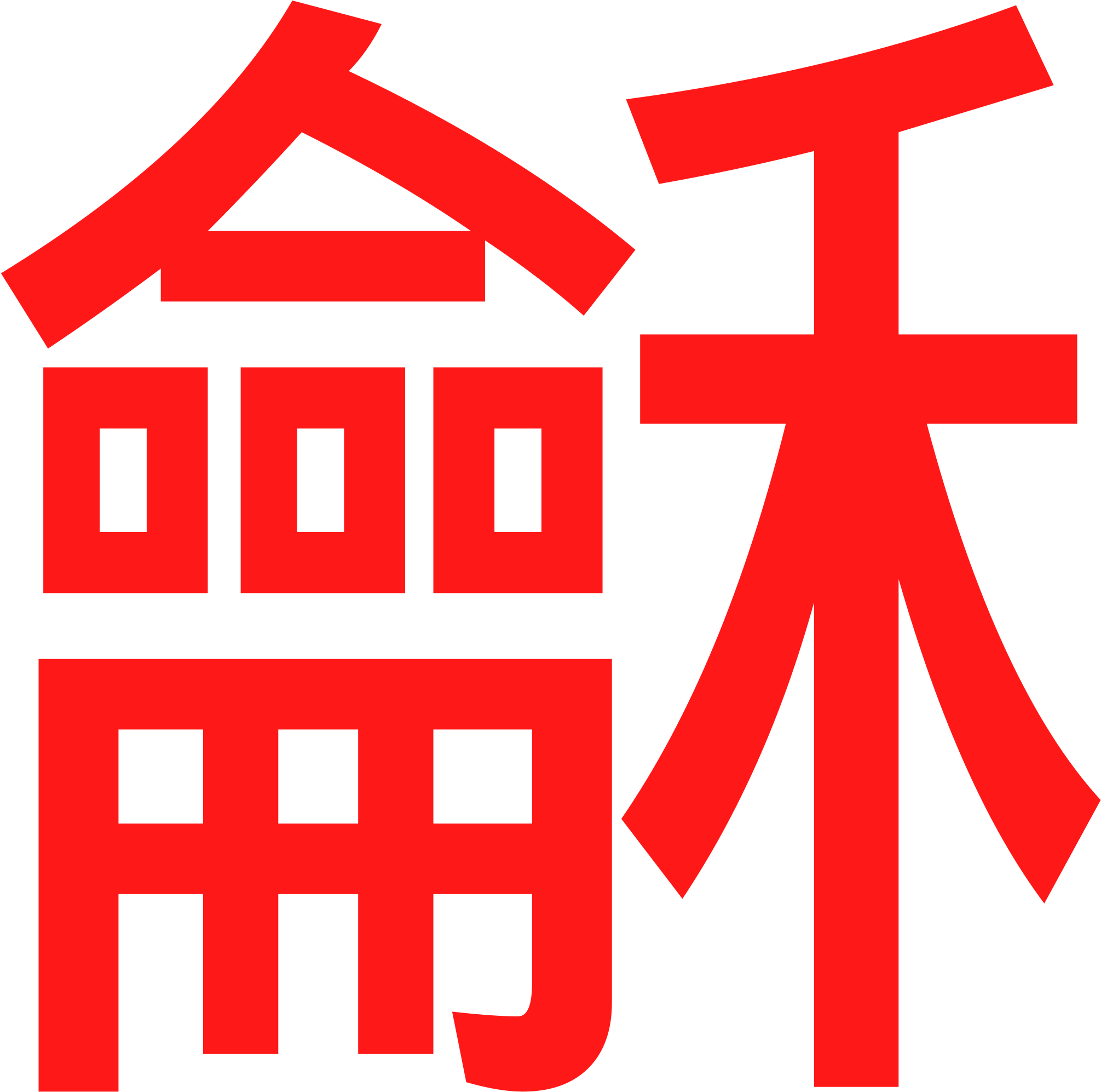 This Free Icons Png Design Of Harmony (2400x2369), Png Download