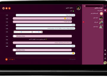 Iran Business Communication App Launched (360x260), Png Download