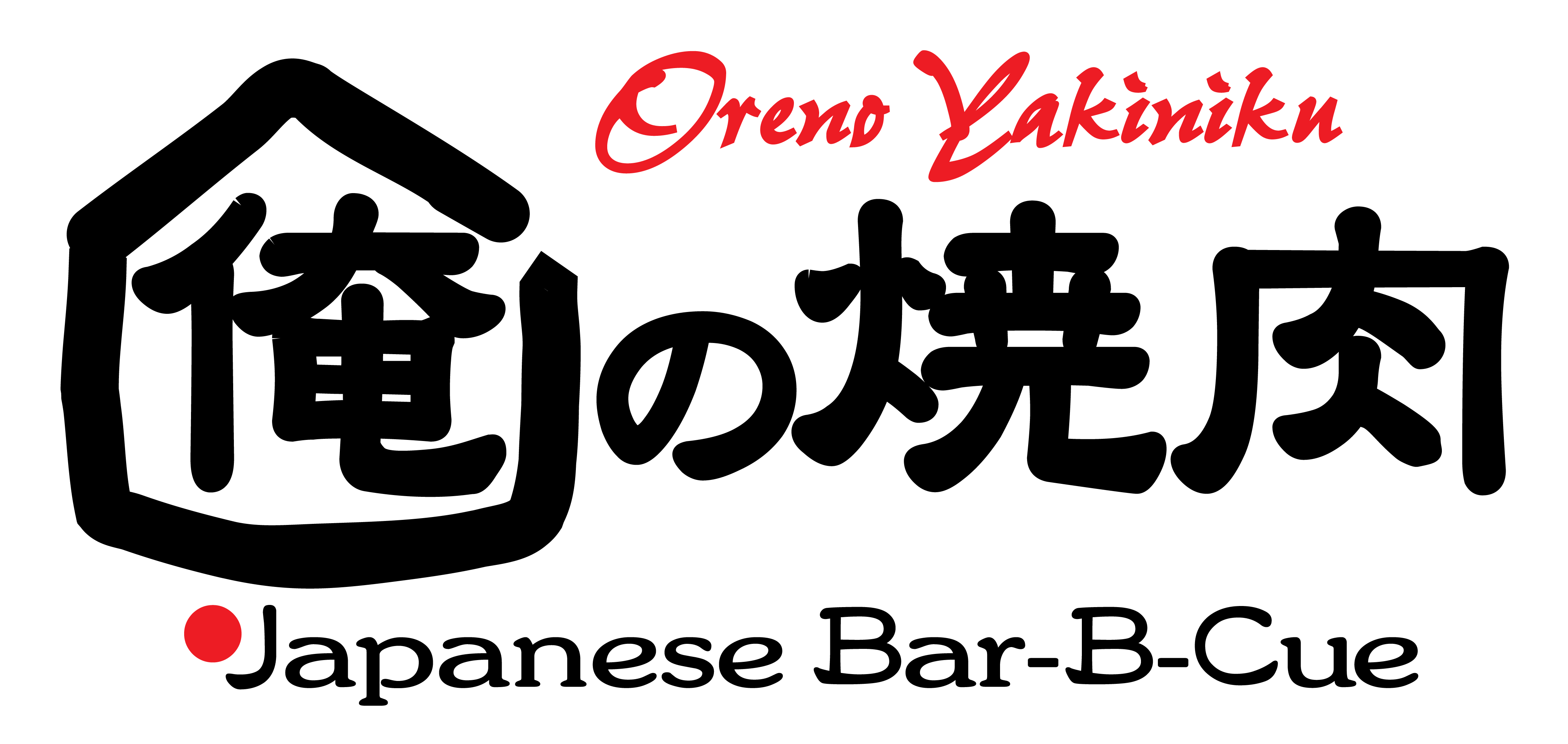 Happy Hour Png (4479x2064), Png Download