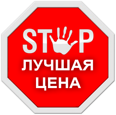 Fifa 17 Ultimateteam Coins Low Cost - Stop Sign (376x385), Png Download