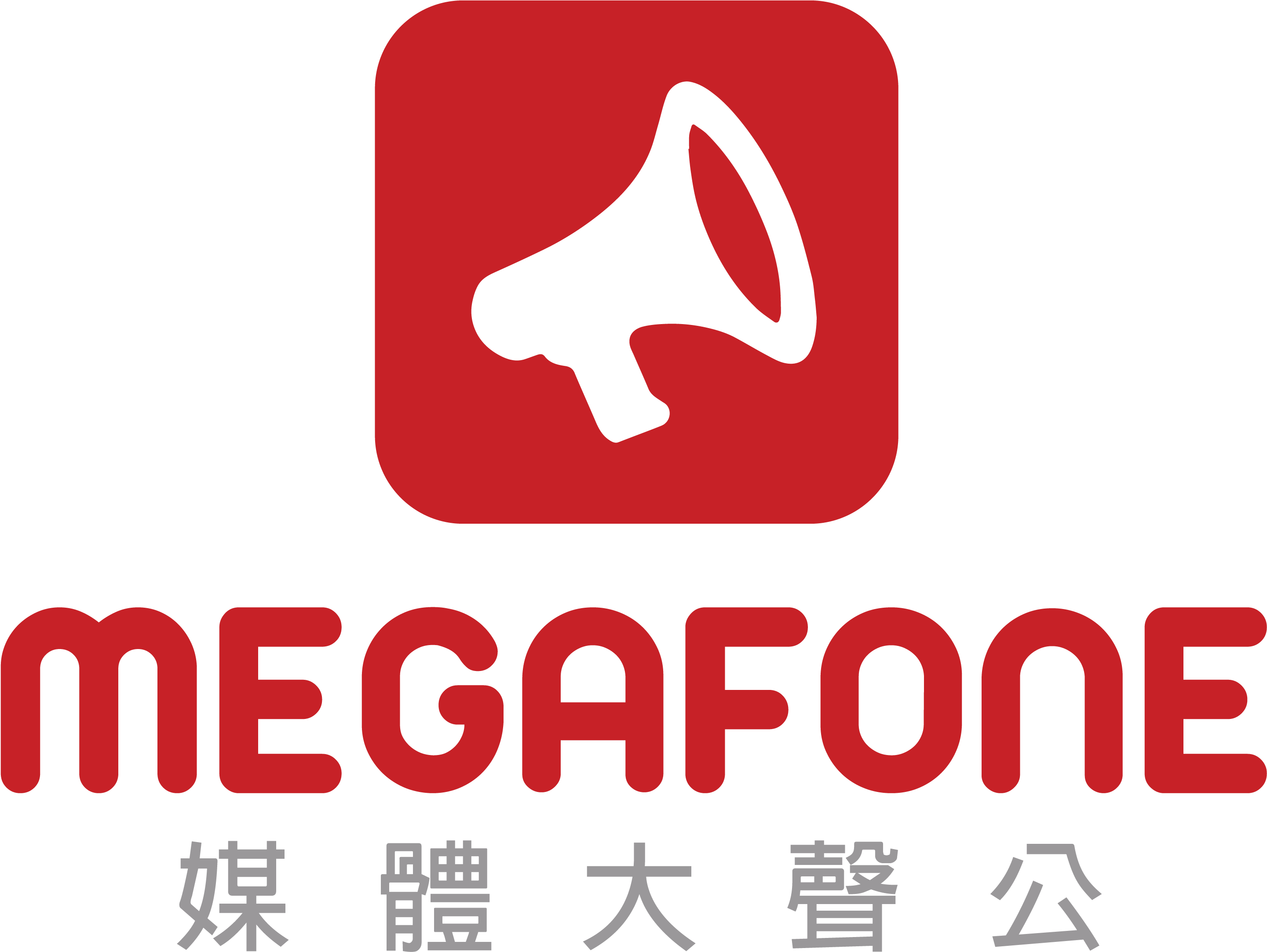 Download Megafone Media Megafone Media Sign Png Image With No Background Pngkey Com Download Megafone Media Megafone Media Sign Png Image With No Background Pngkey Com