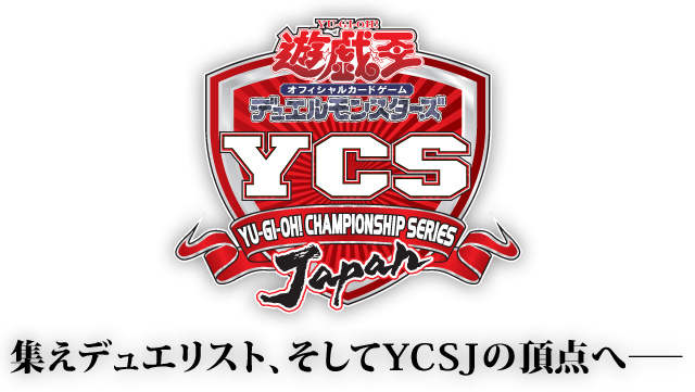 Yu Gi Oh Championship Series Japan - Ycs Japan (640x361), Png Download