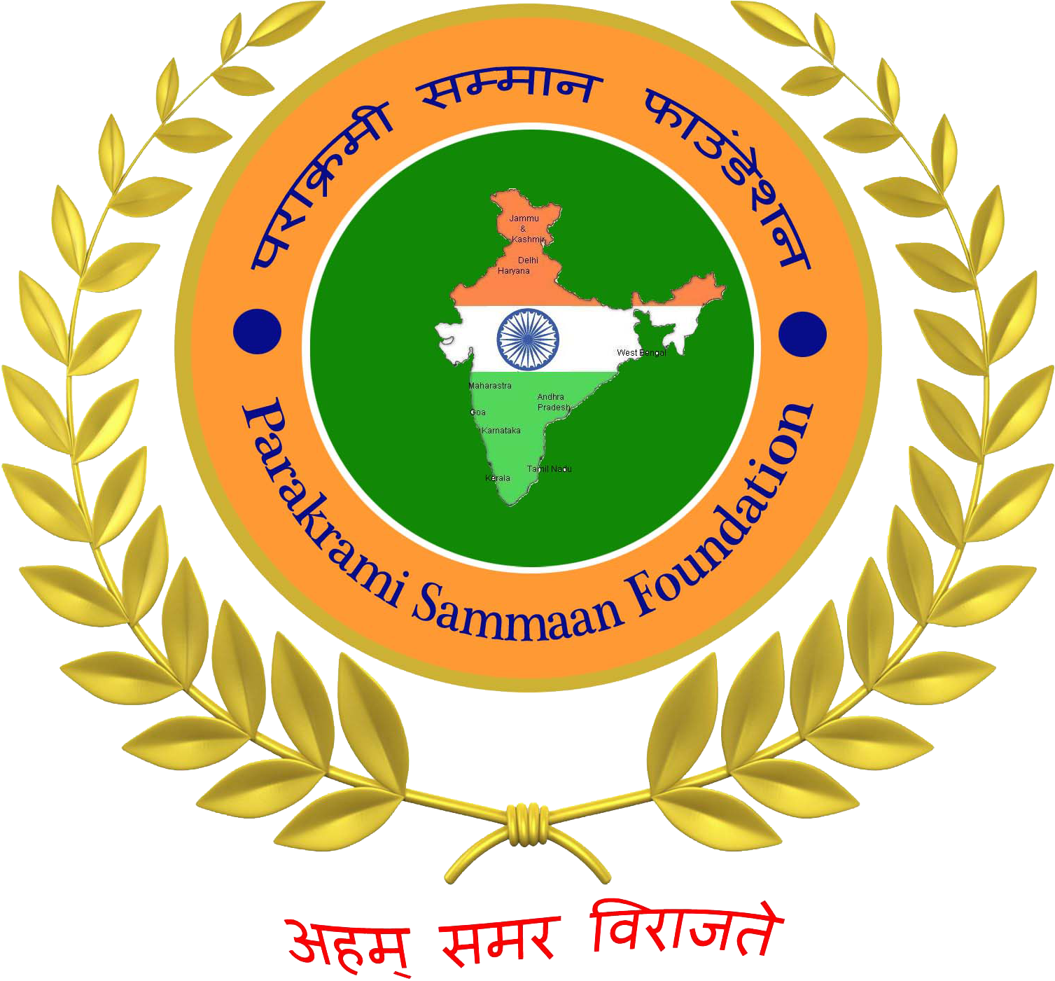 Contribute To Our Braveheart (1827x1644), Png Download