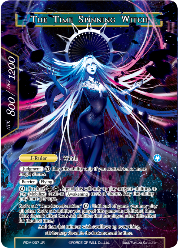 Force Of Will Reiya Cluster 4, Wind Of The Ominous (624x850), Png Download