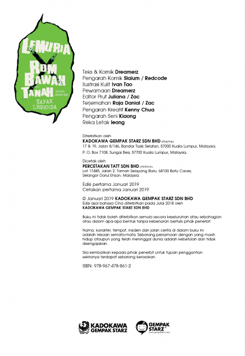 Wake Me Up When September Ends (700x700), Png Download