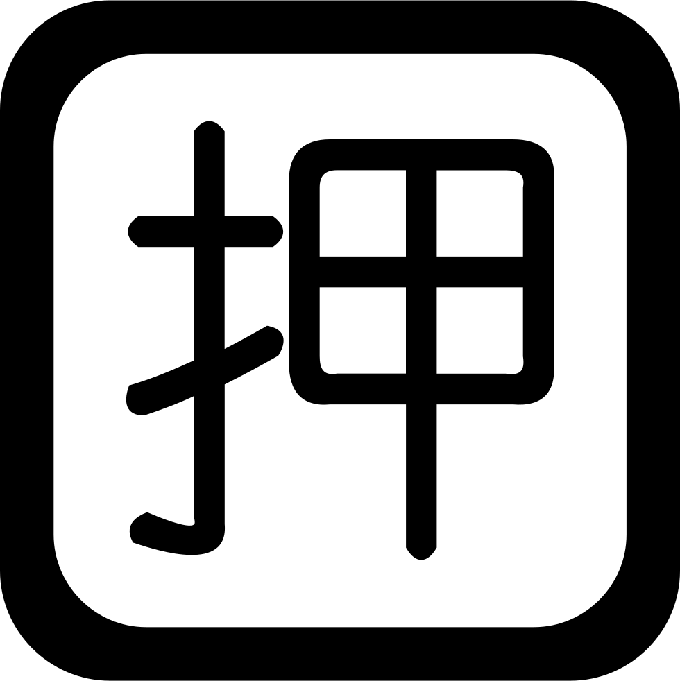 Png File Svg (980x982), Png Download