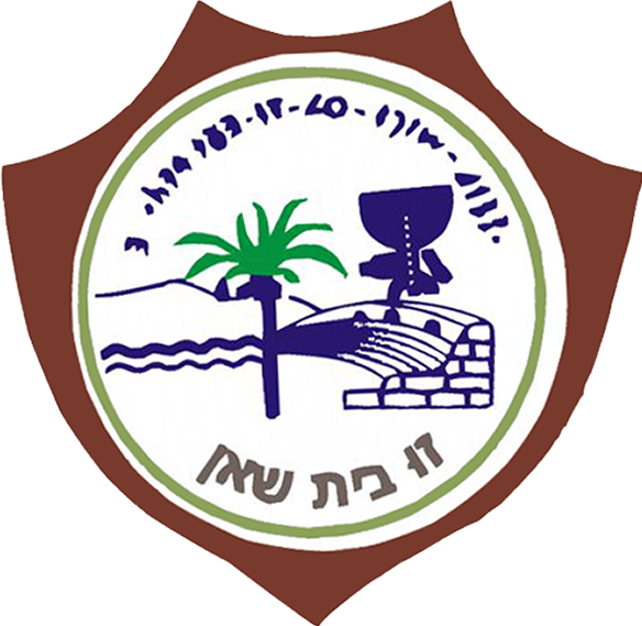 Bet Shean Coa (584x569), Png Download