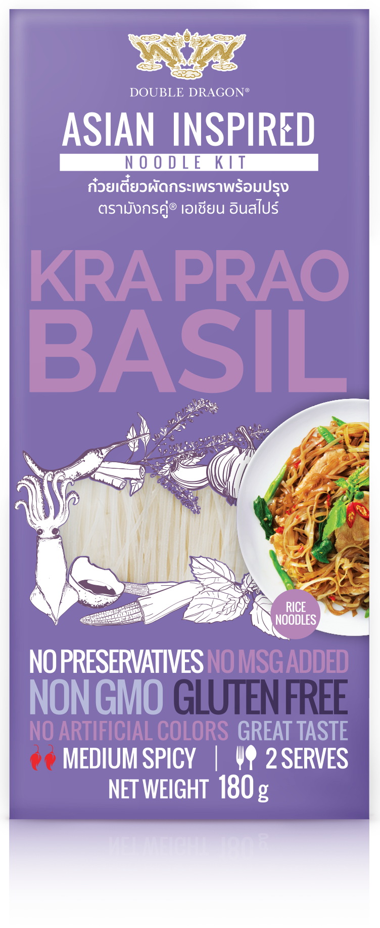 Download Tom Yum PNG Image with No Background