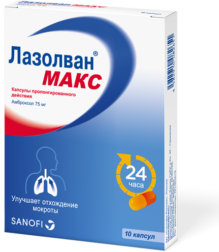 Chestycoughcapsules (503x650), Png Download