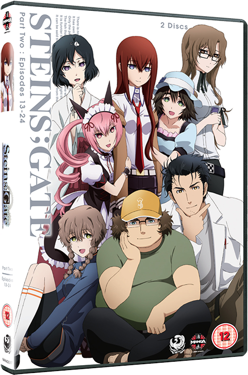 Gate Part Two (530x795), Png Download