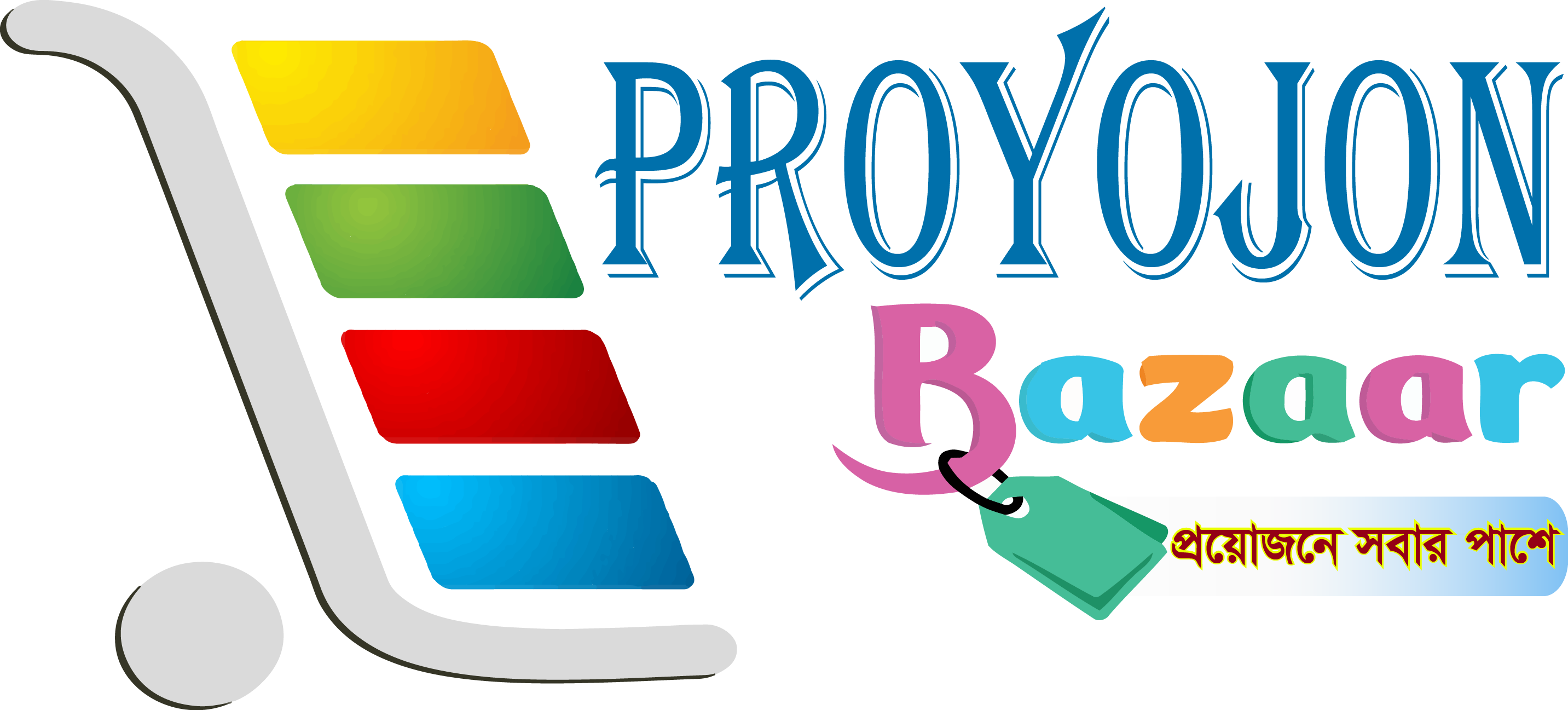 Proyojon Bazaar (2865x1297), Png Download