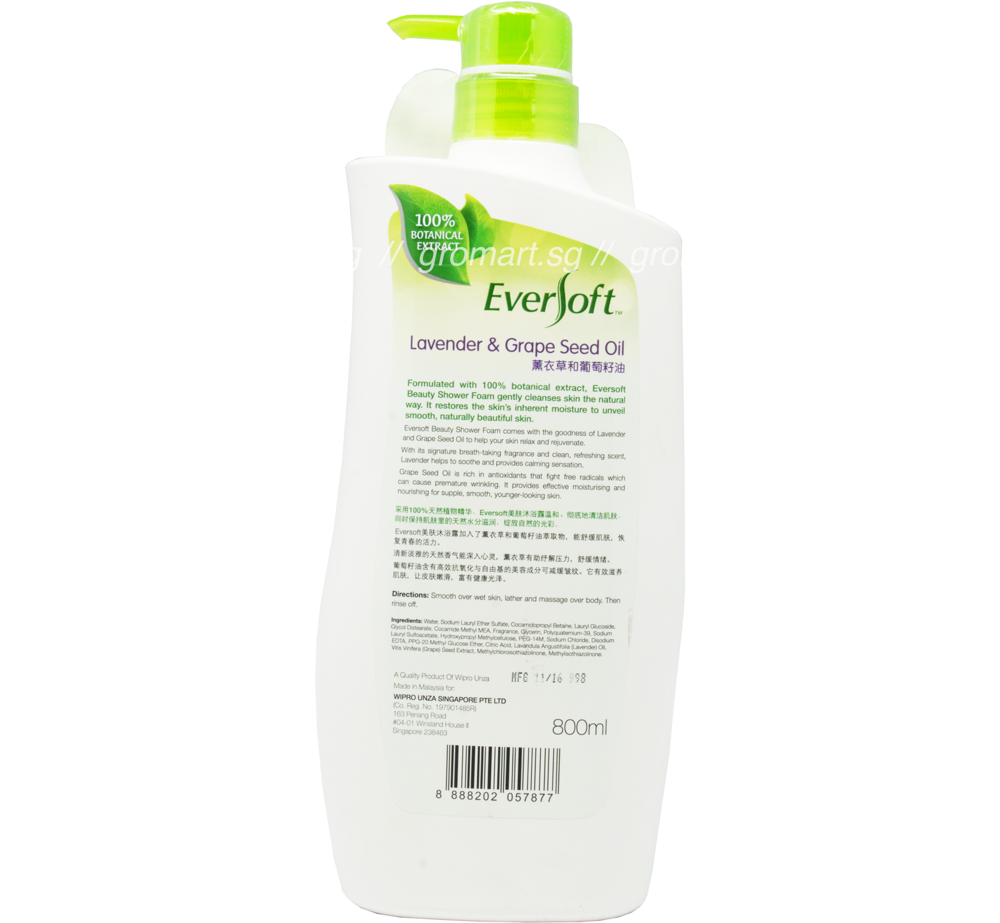 Eversoft Relax & Rejuvenate Beauty Shower Foam (2048x2048), Png Download