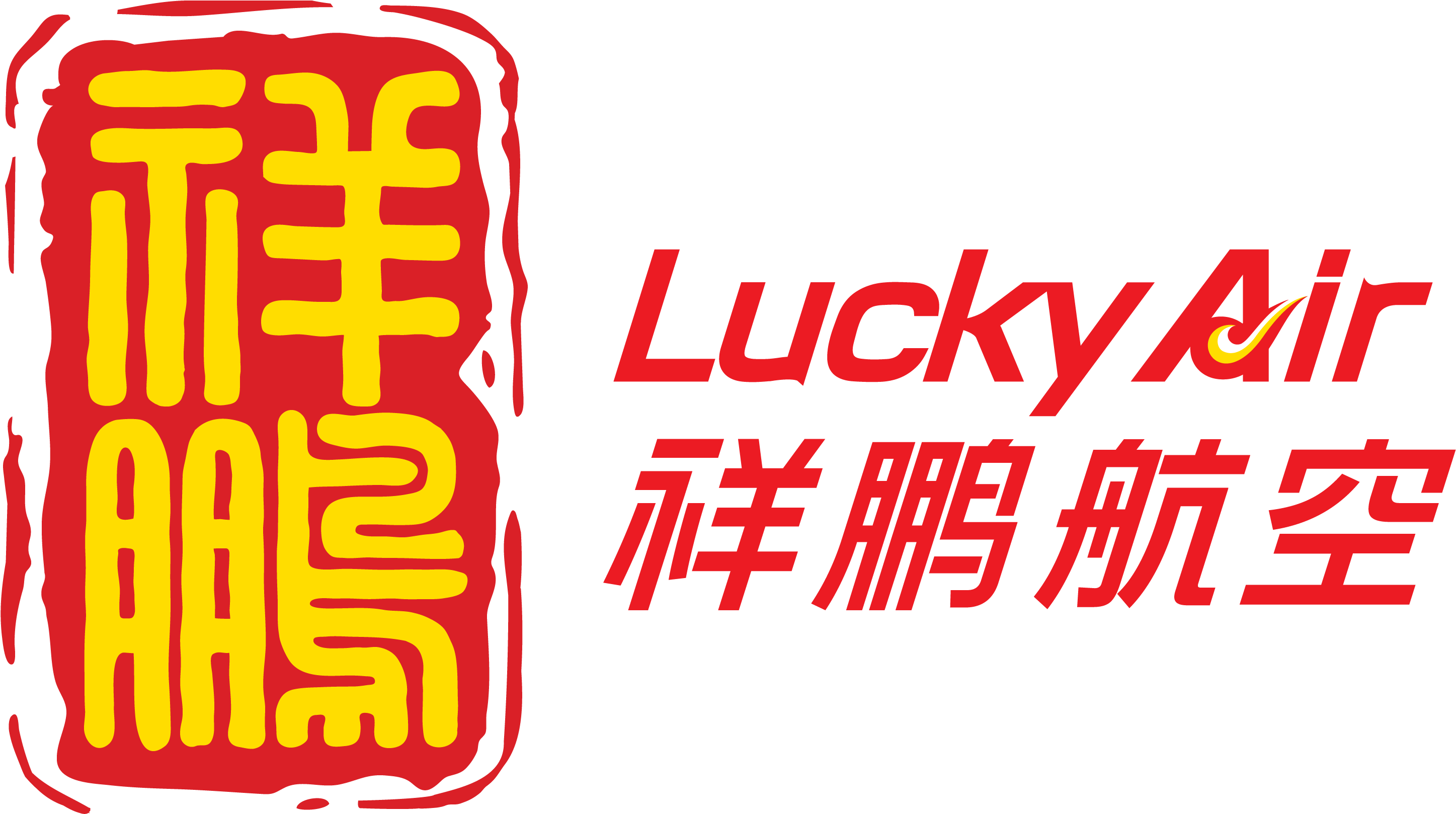 Gold Sponsor (3508x2480), Png Download