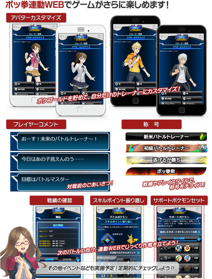 Livestream (734x965), Png Download