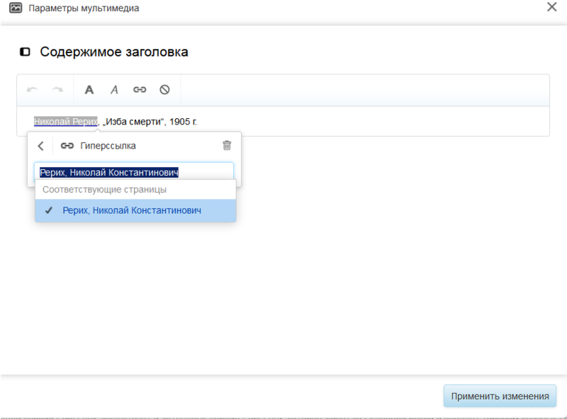 Media Editing (799x600), Png Download