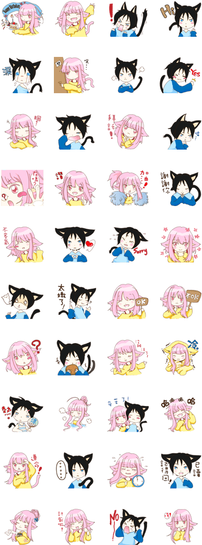 Cat Girl Yu & Cat Boy Black (420x1121), Png Download