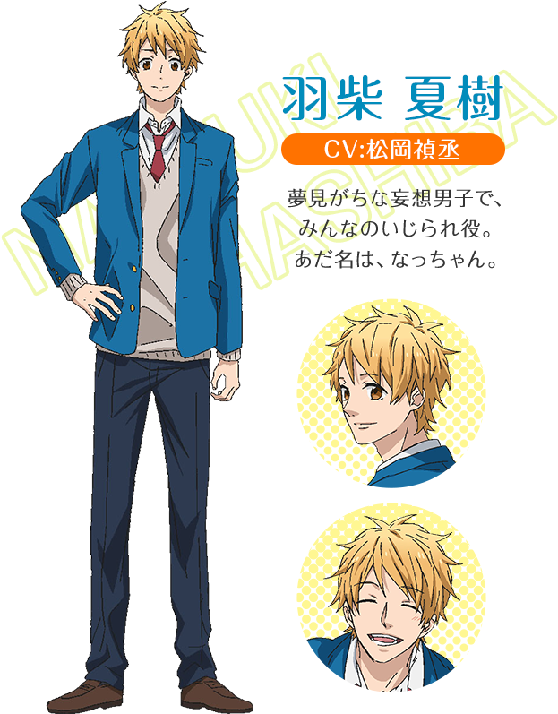 Https - //rei - Animecharactersdatabase - Com/uploads/chars/11498- (640x800), Png Download