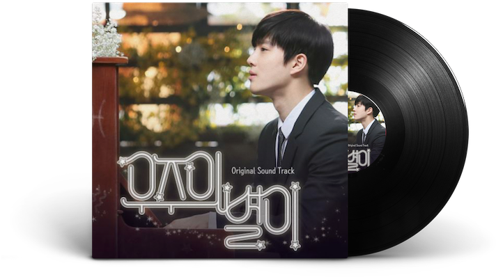 [spoil] - แรก (800x431), Png Download