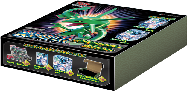 Box Sleeve (800x410), Png Download