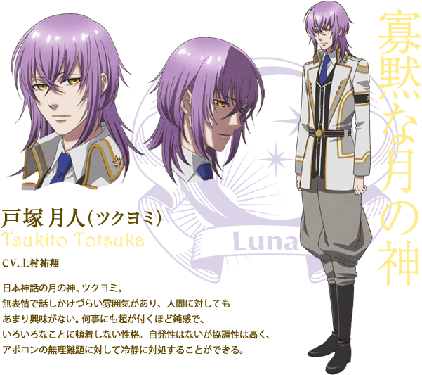 Tsukito-img (617x556), Png Download