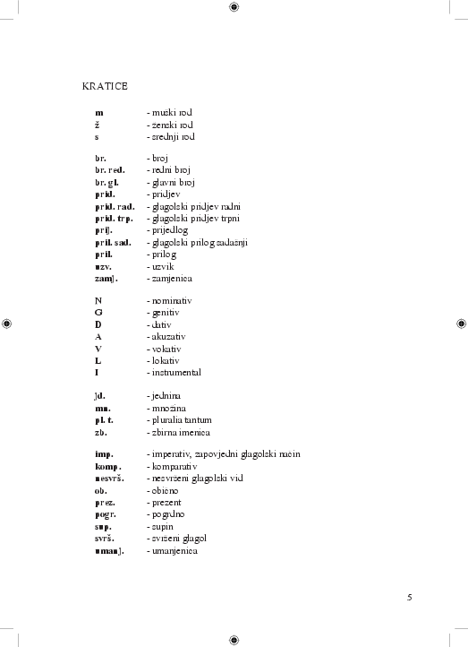 Pdf (523x722), Png Download