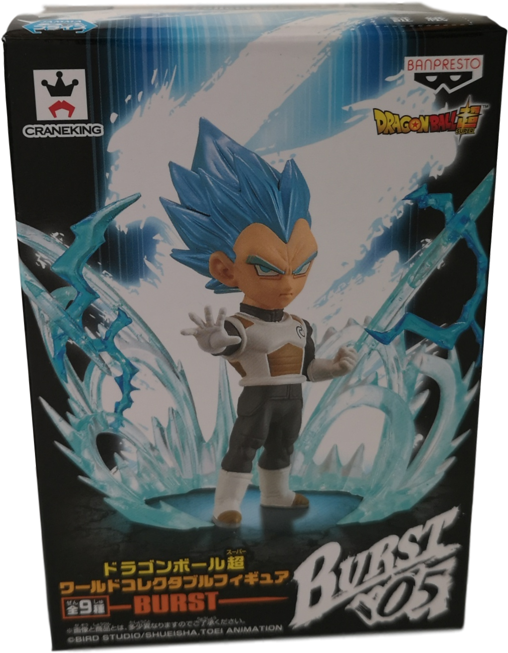 Dragon Ball Super (1275x1566), Png Download