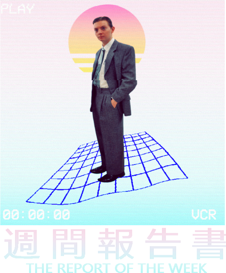 Reviewbrahwave That You Can Put On A Shirt (752x912), Png Download