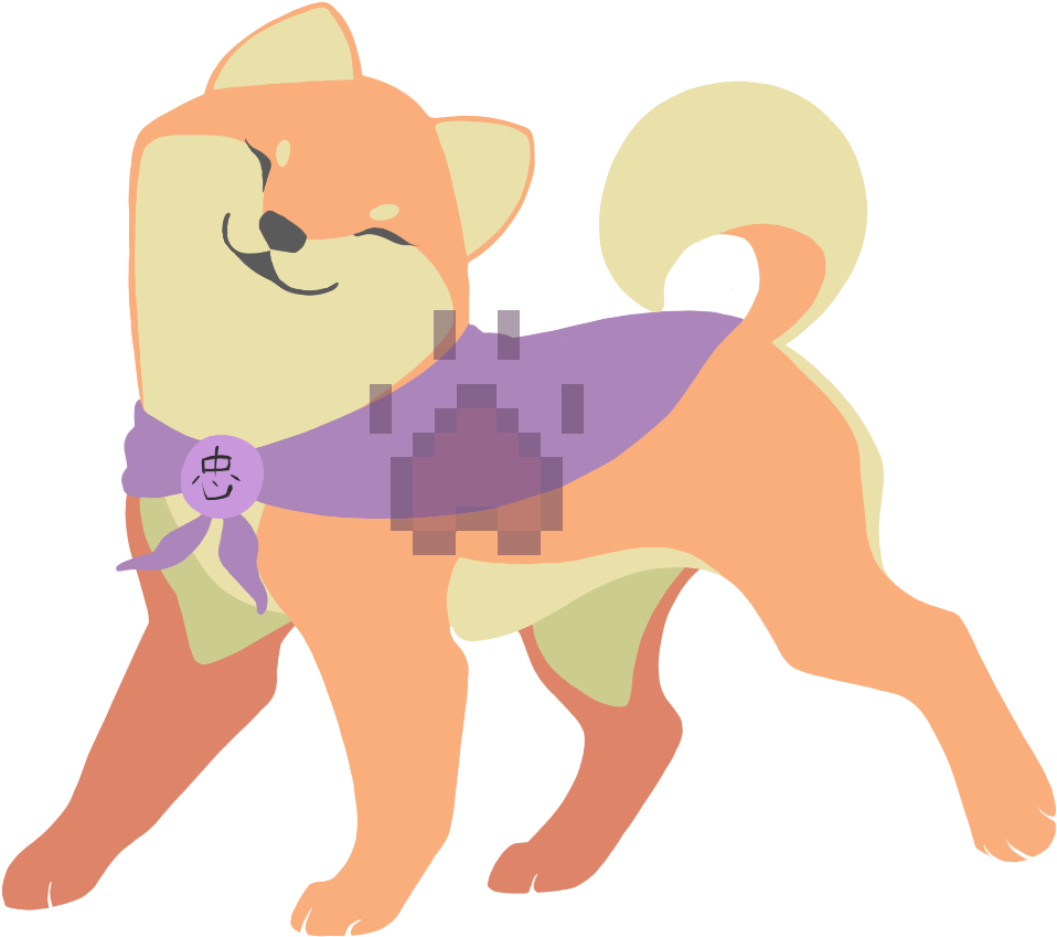 Shibe Png (1000x1000), Png Download