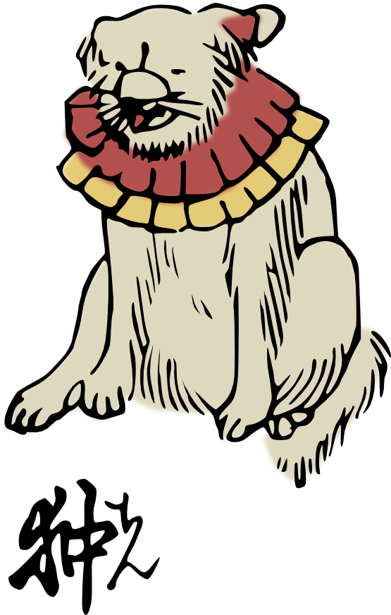 Japanese Chin 555px (555x872), Png Download