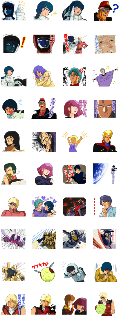 Mobile Suit Z Gundam (420x1121), Png Download