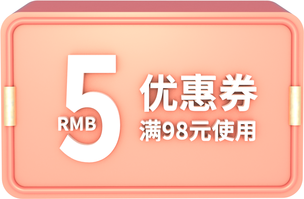 电商电商c4d立体淘宝优惠券 (2000x2000), Png Download