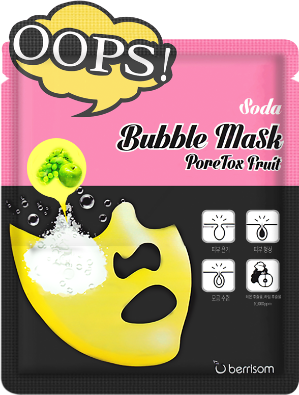 Oops Png (700x933), Png Download