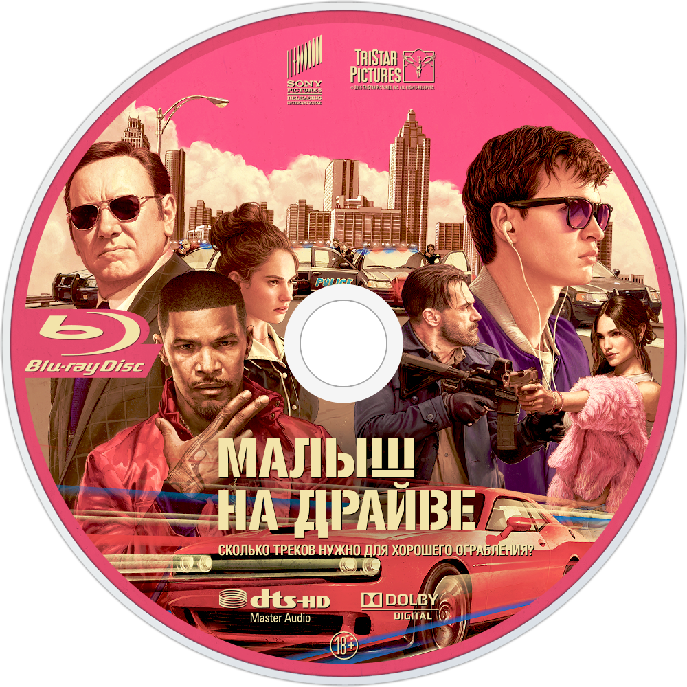 Baby Driver Bluray Disc Image (1000x1000), Png Download
