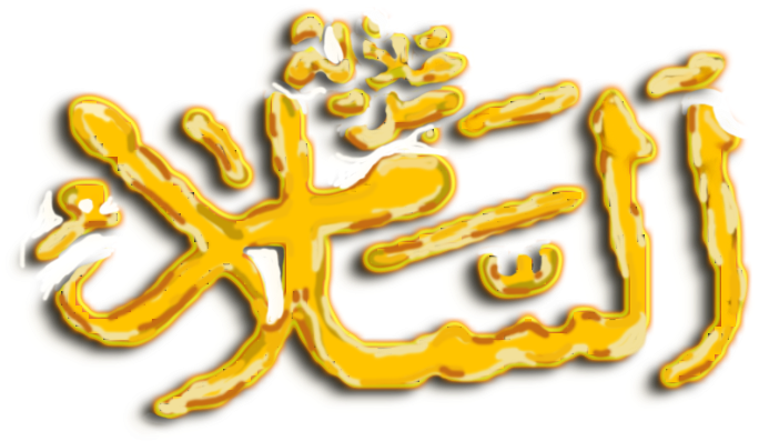 Third Eye Chakra (792x444), Png Download