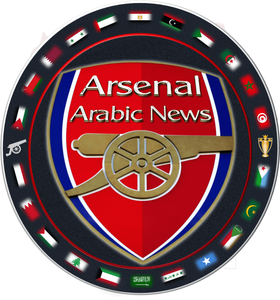 Arsenal Arabic News Logo - Emirates Stadium (1077x1184), Png Download