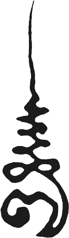 Kammatthana Yantra - Thai Forest Tradition Symbol (681x869), Png Download