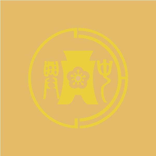 Logo (800x600), Png Download
