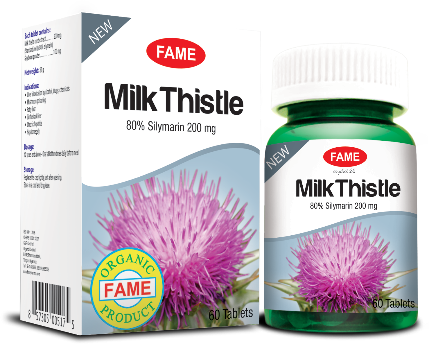 Milkthistle (1800x1200), Png Download