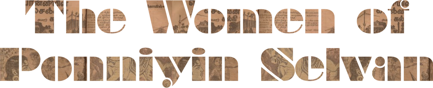 Elder Wand Png (1500x305), Png Download