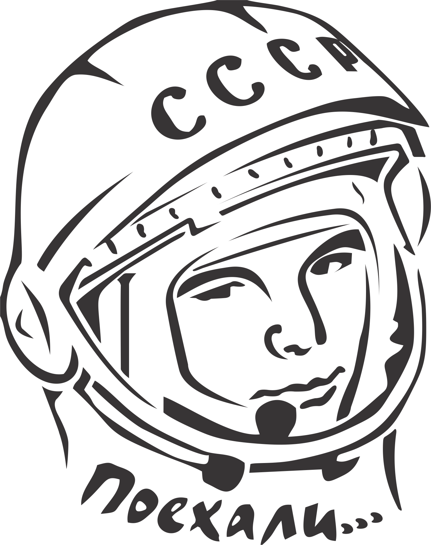 Yuri Gagarin Png, Download Png Image With Transparent (800x1010), Png Download