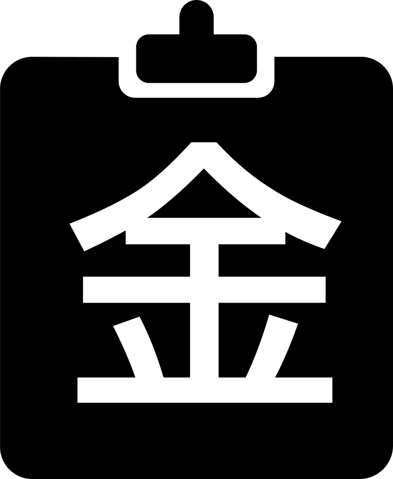 Png File Svg (804x980), Png Download
